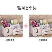 多功能网红抽纸巾盒家用客厅茶几桌面遥控器收纳盒简约创意餐巾盒|猫咪笔筒2个装