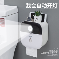 卫生间纸巾盒厕所卫生纸置物架防水免打孔抽纸盒智能感应式卷纸筒