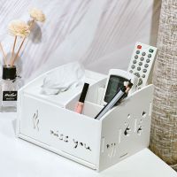 多功能网红抽纸巾盒家用客厅茶几桌面遥控器收纳盒简约创意餐巾盒|小鱼收纳盒811纸巾盒