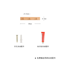 原木壁挂衣钩墙上ins木质排钩进门钥匙挂钩门口玄关挂衣架免打孔|原色三钩(横款)实木排钩