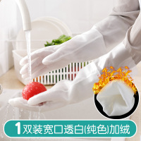 厨房手套女做饭做菜切菜专用家务打扫搞卫生家用家务清洁长袖防水|1双宽口(无图)加绒 S