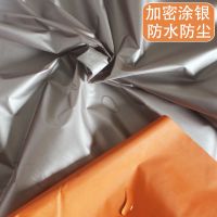 家具沙发床防尘布装修大扫除遮尘挡灰大盖布牛津布可水洗防尘罩单|涂银布橙色 290*350cm
