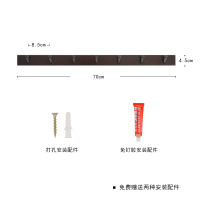 原木壁挂衣钩墙上ins木质排钩进门钥匙挂钩门口玄关挂衣架免打孔|胡桃色七钩(横款)实木排钩