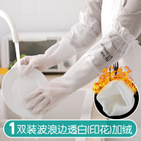 厨房手套女做饭做菜切菜专用家务打扫搞卫生家用家务清洁长袖防水|1双波浪边带字加绒 S