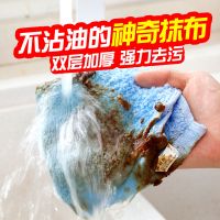 油利除洗碗布不沾油吸水抹布竹木纤维洗碗巾家务清洁布厨房布|混色10条装 30*30CM单条38克重
