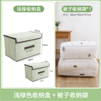 可折叠布艺收纳箱家用衣柜衣物整理神器学生宿舍衣服储物箱|浅绿收纳盒+樟脑丸 大小两件套