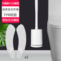 马桶刷无死角洗厕所刷子长柄角软毛挂墙式家用卫生间清洁套装|壁挂式沥水马桶刷+马桶垫两对(出口日本)