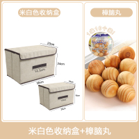 可折叠布艺收纳箱家用衣柜衣物整理神器学生宿舍衣服储物箱|米白收纳盒+樟脑丸 大小两件套