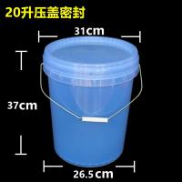 20升14升15l16升食品级塑料桶家用圆桶透明带盖水桶密封食用油脂|20升压盖透明食品级有盖