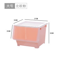 特大号收纳箱前开式塑料儿童玩具储物箱整理箱零食收纳盒客厅厨房|粉色(大号) 两个装