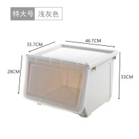 特大号收纳箱前开式塑料儿童玩具储物箱整理箱零食收纳盒客厅厨房|浅灰色(特大号) 四个装