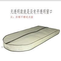 皮草罩挂衣袋防尘套皮草透气衣服罩羊绒水貂皮草貂皮不压毛|米白无透明窗 110的2件