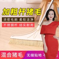 加厚不锈钢杆可拆卸扫把簸箕木地板除灰尘毛发猪鬃毛扫帚猪毛扫把