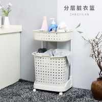 脏衣篮收纳筐塑料家用脏衣服收纳篮大号浴室洗衣娄洗衣篮子脏衣篮