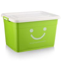 收纳箱塑料衣服玩具书整理箱被子储物箱子收纳盒有盖带轮子收纳箱|绿色笑脸 40L有4个滑轮47*34*27厘米