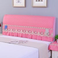 加绒加厚床头套罩全包床头罩子欧式靠被套床头保护罩实木头床防尘|优雅粉色 2.2米