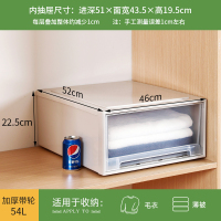 抽屉式收纳箱塑料透明整理箱衣柜衣服内衣储物箱收纳柜|54L[建议收纳:冬装/后毛衣]52*46*22.5 浅灰色一只装