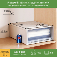 抽屉式收纳箱塑料透明整理箱衣柜衣服内衣储物箱|63L[建议收纳:秋冬装/冬被]53.5*47.5*22.5 浅灰色一只装