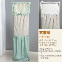 空调罩柜机开机不取柜式空调防尘套子3p3.5p匹家用客厅立式防风罩|开机不取苏菲绿 小号170*50*30