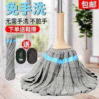 自拧水免手洗拖把旋转家用懒人拖把干湿两用吸水拖地神器拖布墩布