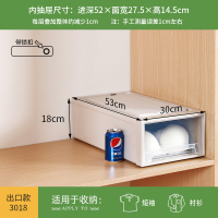 抽屉式收纳箱塑料透明整理箱衣柜衣服内衣储物|[3018]出口款[建议收纳:短袖/寸衫]53*30*18 浅绿色一只装