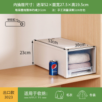 抽屉式收纳箱塑料透明整理箱衣柜衣服内衣储物|[3023]出口款[建议收纳:冬装/棉衣]53*30*23 浅绿色两只装