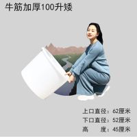 加厚食品筋塑料圆桶大号储水桶发酵酿酒桶洗澡浴桶搅拌冲浆桶|100L矮