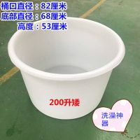 加厚食品筋塑料圆桶大号储水桶发酵酿酒桶洗澡浴桶搅拌冲浆桶|200L矮