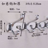 不锈钢挂衣钩墙上挂衣架门后衣服挂钩墙壁衣帽钩浴室壁挂排钩衣钩|打孔安装 加厚黑色如意4钩35厘米