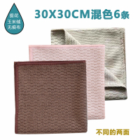 无痕抹布清洁巾擦玻璃镜面红酒杯车窗后视镜卫浴金属无水印百洁布|玉米绒30*30混色6条