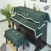 北欧现代简约高档公主防尘套蕾丝布艺全罩 盖巾ins钢琴半罩三件套|墨绿色墨绿色 顶披+键盘披+双人凳罩