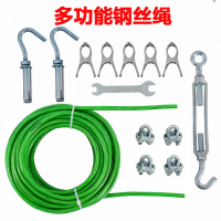 绳子捆绑绳晾衣绳晒被绳防锈包塑钢丝晾晒绳耐磨窗帘绳户外|4mm包塑钢丝绳(30米)