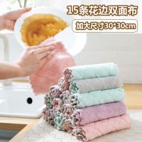 不粘油油洗碗布厨房吸水不掉毛抹布百洁布清洁布擦手巾|[花边洗碗布]30*30cm 5条装
