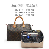 包中包内胆包波士顿35袋衬型收纳适用于lv枕头包speedy25包30内撑