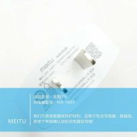 meitu美图t9手机数据线保护套充电器贴纸耳机绕线器t9美图保护线