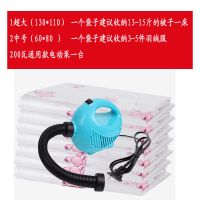 真空压缩袋通用款电动抽气泵电动泵抽气泵抽气机真空压缩机抽真空|1超大2中号(送电动抽气泵)