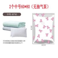 真空压缩袋通用款电动抽气泵电动泵抽气泵抽气机真空压缩机抽真空|2中号(无抽气泵)