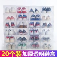 加厚透明鞋盒塑料翻盖鞋盒男女鞋子靴子收纳盒鞋盒子