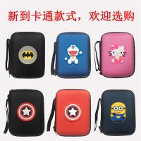 2.5寸移动硬盘包便携数码配件收纳包防水防震抗摔保护包套