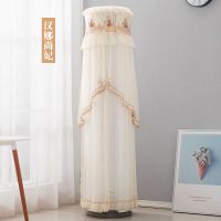 奥克斯海尔美的格力立式圆柱空调罩柜机圆形开机不取空调|开机不取-汉娜尚妃 高（180*41cm)圆柜机通用款