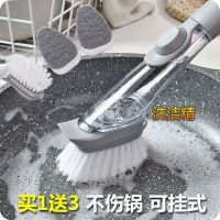 洗锅刷子厨房刷锅神器长柄洗碗刷不粘油清洁刷多功能家用洗盘刷子|长柄锅刷[1手柄+2毛刷头+2海绵]