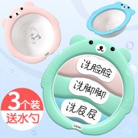 3个装加厚婴儿洗脸盆新生儿童脸盆面盆洗屁屁pp宝宝脚小盆子