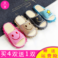 4送1 夏季 竹子凉席懒人擦地拖鞋 木地板清洁抹布拖地拖鞋 可拆洗