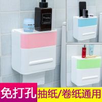 卫生纸盒卫生间纸巾厕纸置物架厕所家用免打孔创意防水抽纸卷纸筒