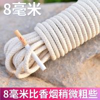 蜡旗绳棉绳棉线编织绳棉线绳捆扎绳包装绳旗杆绳耐晒绳子捆绑绳|8mm25米