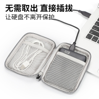 2.5寸移动硬盘包收纳袋防摔数据线u盘盒防震抗摔希捷东芝西部数据硬盘保护套袋子