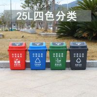 分类垃圾桶环卫塑料桶工业商用家用室外带盖大号厨房户外摇盖
