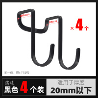宿舍床边床头挂件304不锈钢s钩橱柜门后收纳免钉无痕门后挂钩单个|黑色4个[厚度小于20mm用]