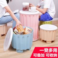 熟料多功能圆形储物凳子彩色儿童收纳小板凳子换鞋钓鱼收纳储物凳