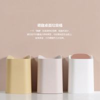 创意桌面垃圾桶迷你小号家用客厅茶几床头卧室摇盖瓜果壳收纳纸篓